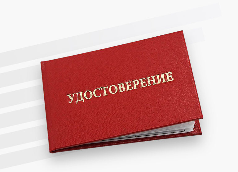 Дистанционное обучение по всем профессиям