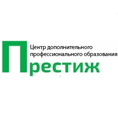 Центр дополнительного профессионального образования.