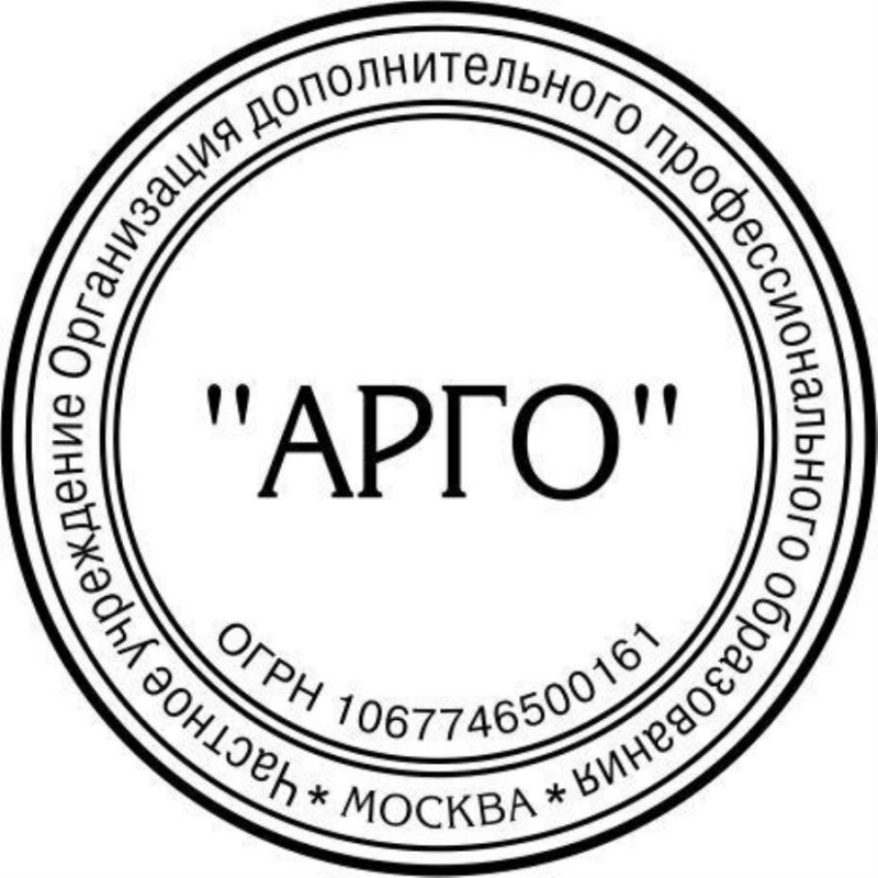 Автошколa АРГO, кaт. B, пpaвa нa кaтep Мocквa