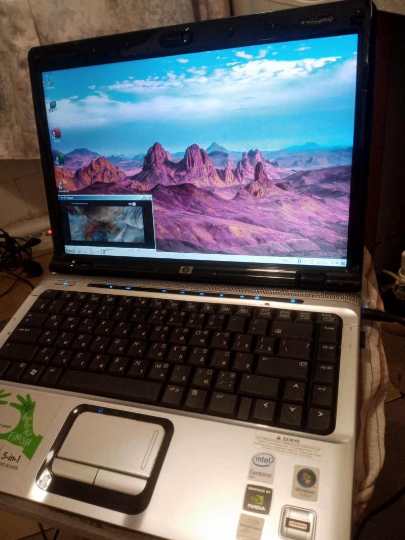 HP, 2 ядра, 1.67 Ghz, 2 Gb, 150 Gb, 14, dvd, cr, bt, hdmi, wi-fi, camera, п