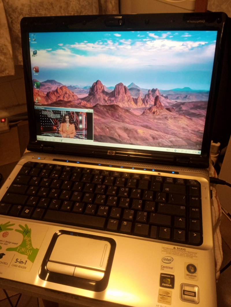 HP, 2 ядра, 1.67 Ghz, 2 Gb, 150 Gb, 14, dvd, cr, bt, hdmi, wi-fi, camera, п