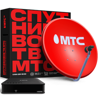 Поставка и настройка оборудования спутникового ТВ и Интернет от МТС
