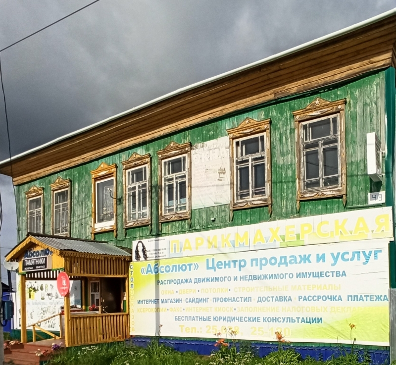 Продам или сдам в аренду с последующим выкупом до 5 лет