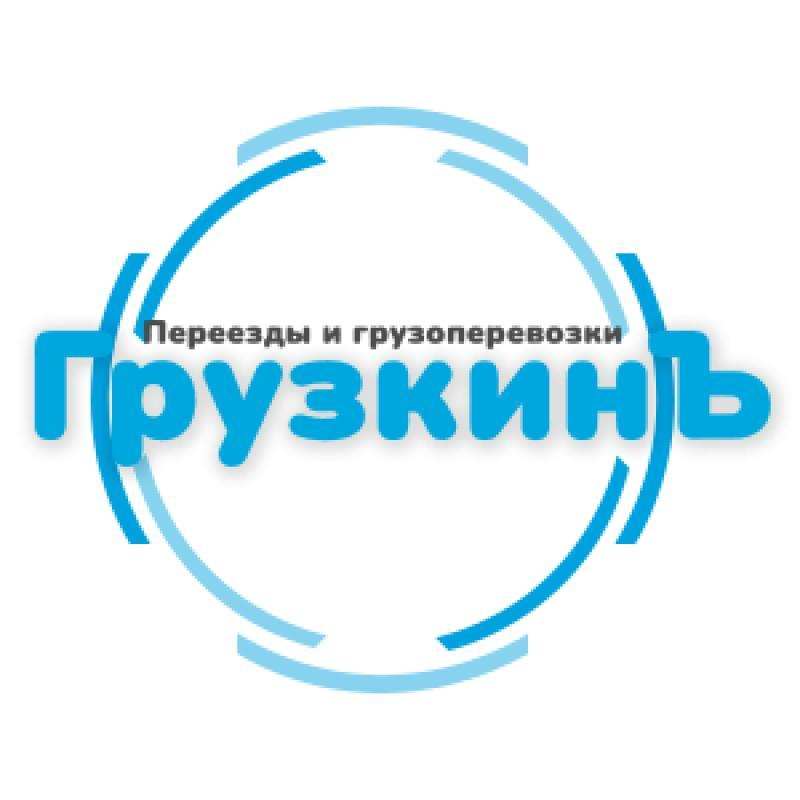 Приглашаем разнорабочих на работу в Санкт-Петербурге. Тосно