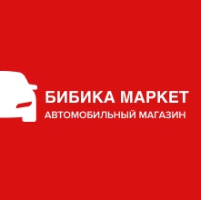 Товары для автовладельцев со скидками Очень выгодные предложения
