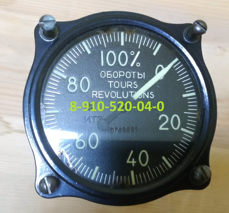 Термометры термоэлектрические ТЦТ-9 2ТЦТ-47 ТВГ-164-4С ТСТ-29Д