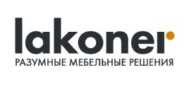 Превосходство стиля Индивидуальная мебель Lakoner для вашего уюта