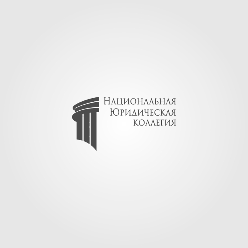 Юридические услуги помощь юриста, адвоката в Красноярске
