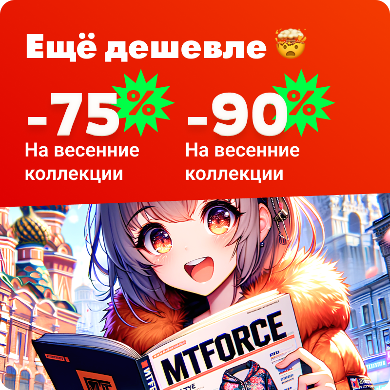 Одежда ОПТОМ и в Розницу. Куртки, джинсы, спортивная одежеда