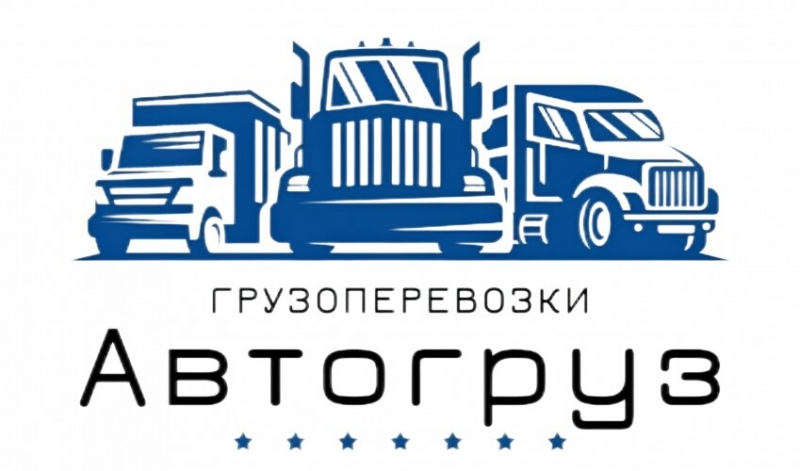 Грузопереозки