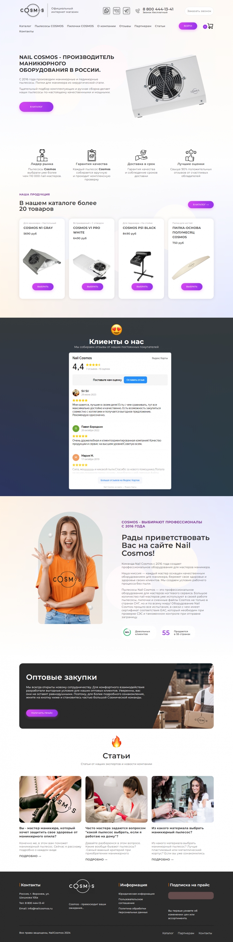 Разработка сайтов. Любая сложность.Под ключ.