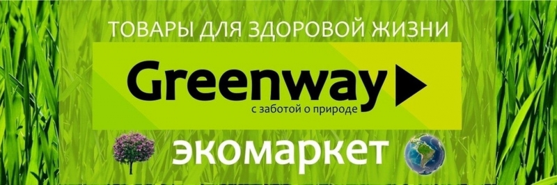 Ваш дом без химии. Только полезные и экологичные товары.