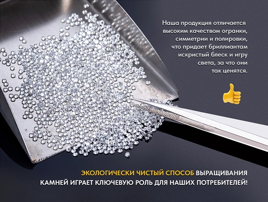 Hpht бриллиант искусственный, круг 1 мм ценакарат