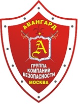 Все виды охранных услуг