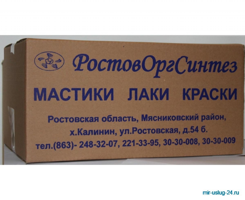  - -50, -70