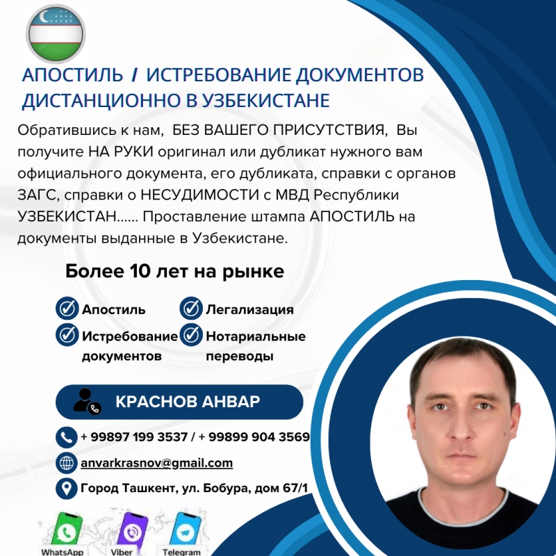 Английские хинди русские переводы коммерческой и прочей документации.