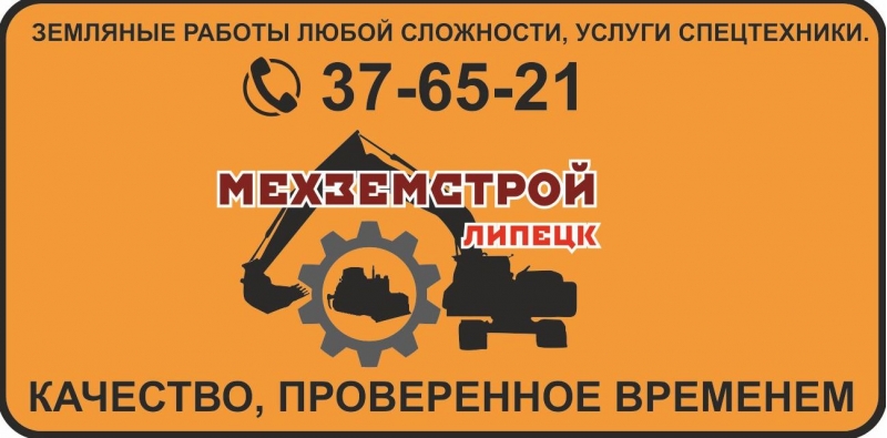 водитель грузового автомобиля