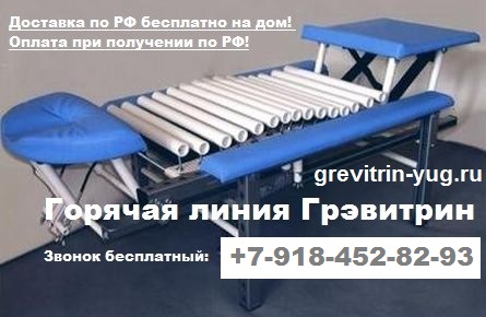 Лечение боли в пояснице на тренажере для лечения позвоночника и массаж спины