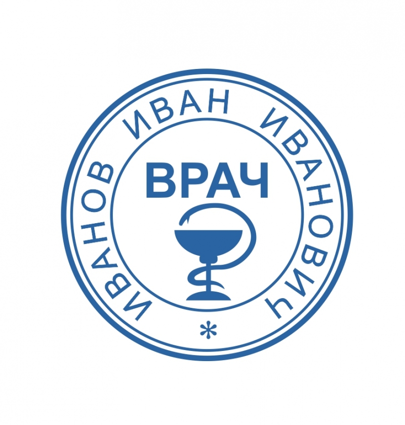 Где сделать печать штамп конфиденциально у частного мастера