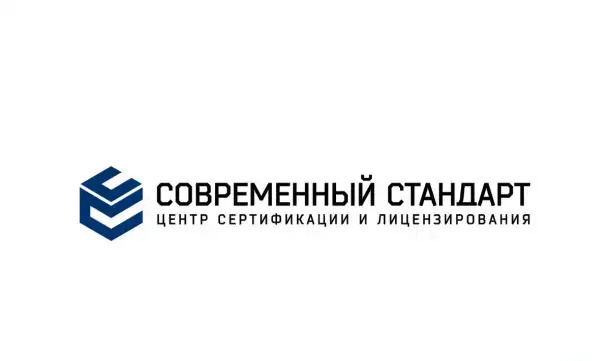 Профессиональная помощь в сертификации и лицензировании от ООО Современный стан