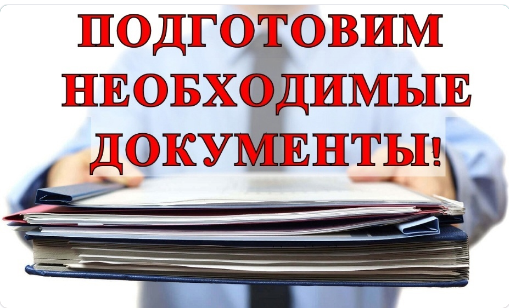 ИЗБАВЛЯЮ ОТ ДОЛГОВ БЕЗ БАНКРОТСТВА