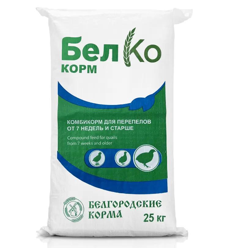 Корма и смеси для птиц и животных в Старом Осколе