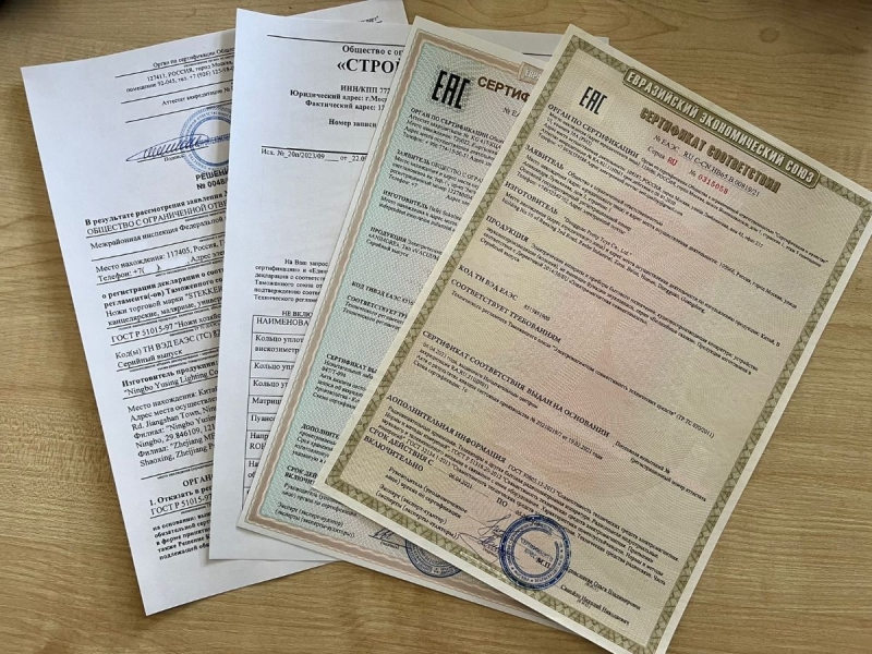 Компания АйСтандарт - сертификация и декларирование продукции, товаров и услуг