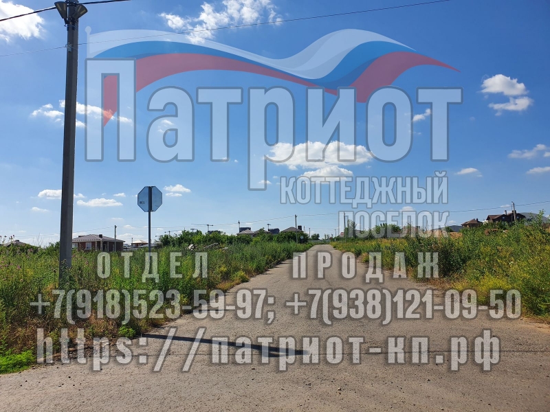 Земельный участок от собственника ИЖС
