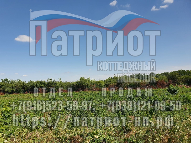 Продажа земельного участка от собственника ИЖС, КОММЕРЦИЯ