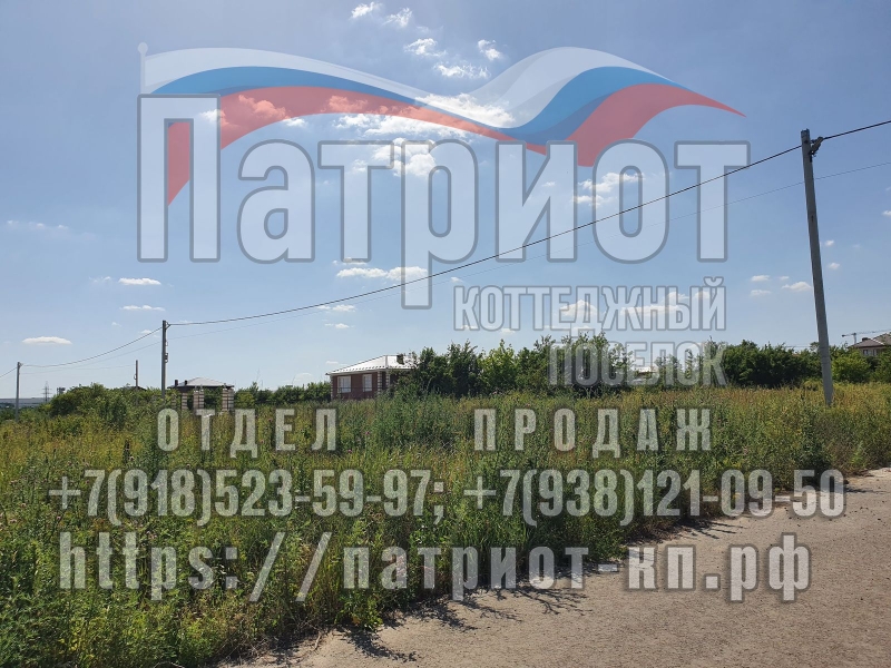 Продаю земельный участок под ИЖС и под коммерцию подходит