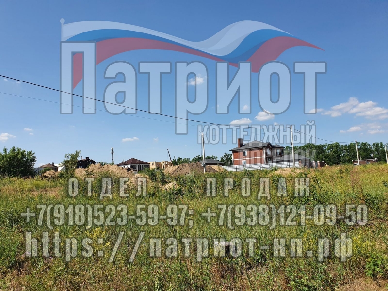 Продажа элитного земельного участка под ИЖС от собственника