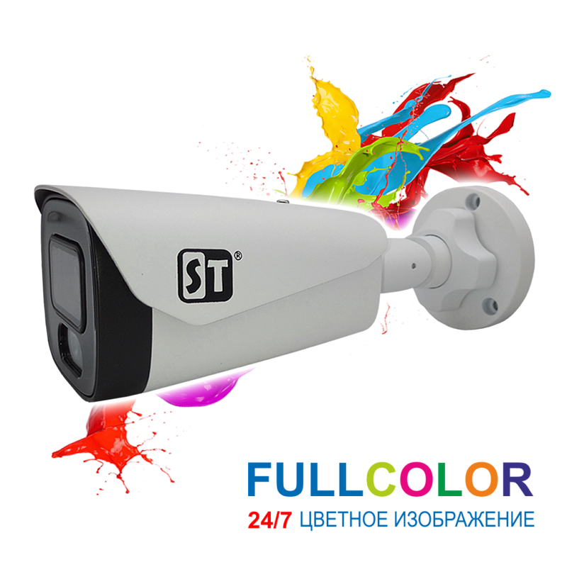 Продам видеокамеру ST-S2121 PRO FULLCOLOR Белый 3,6mm