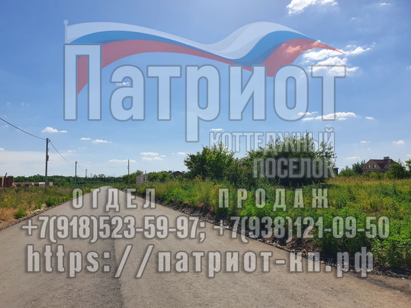 Собственник. Продаю участок в Аксайском районе