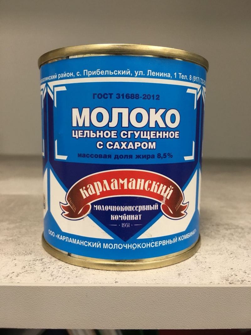 Сгущенка оптом