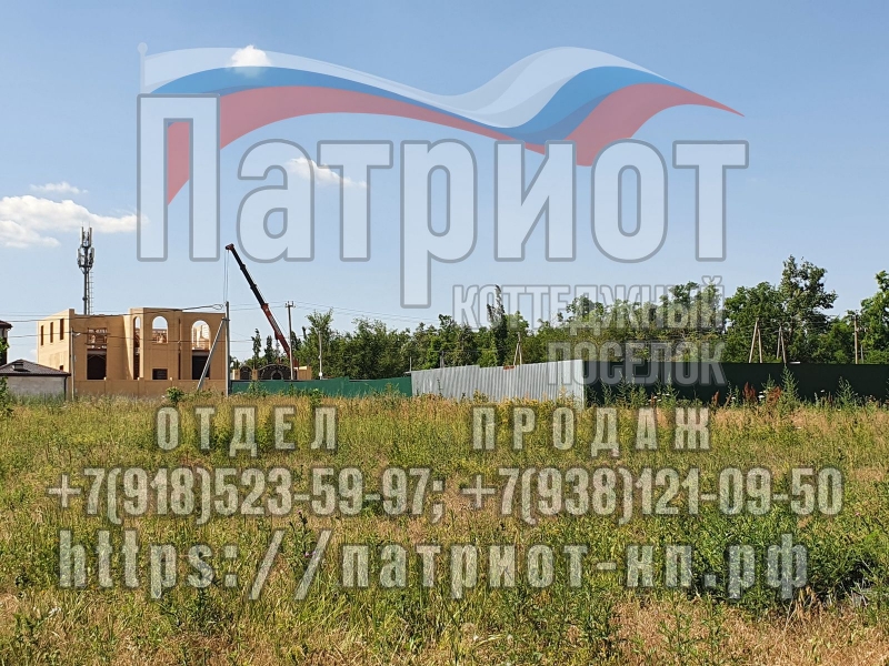 Собственник. Продаю участки в г. Аксай