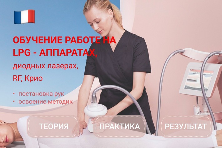    LPG 