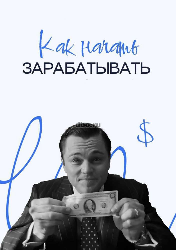 3 ШАГА К ВАШЕМУ УСПЕХУ - СЕРИЯ БЕСПЛАТНЫХ ВИДЕО