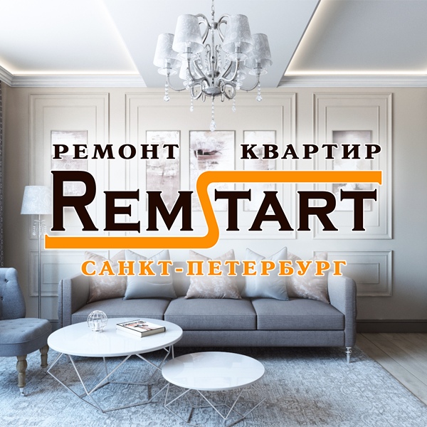 Ремонт квартир под ключ