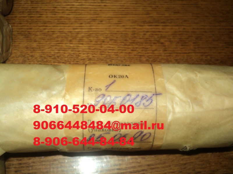  991-1 9911-02 9911-03 9912.01-03 9911.01-03