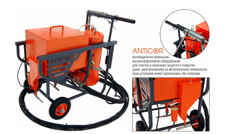  2--1 ANTICOR    