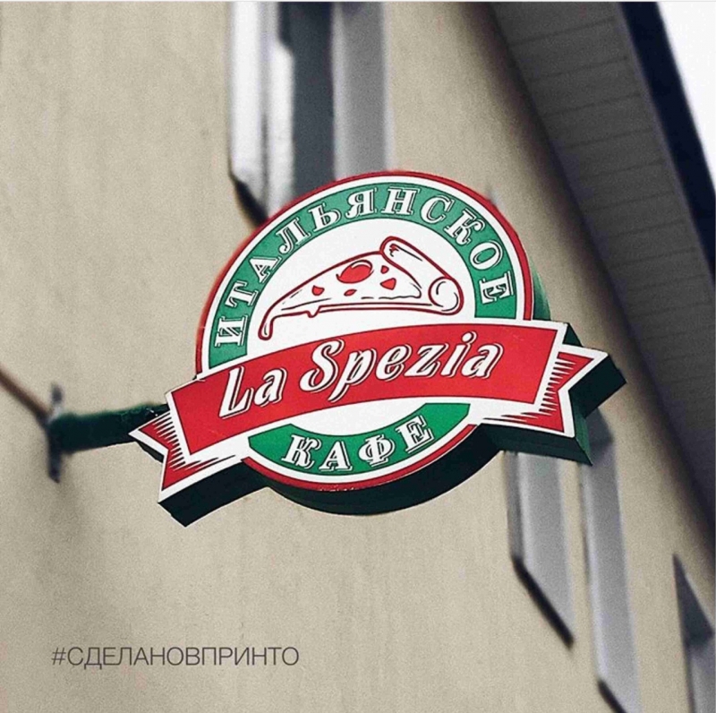 Световая вывеска, баннеры, штендеры