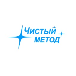 Мы предлагаем полный комплекс услуг клининга.
