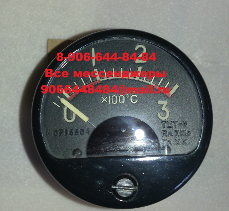  -164, -9, 2-47, -13