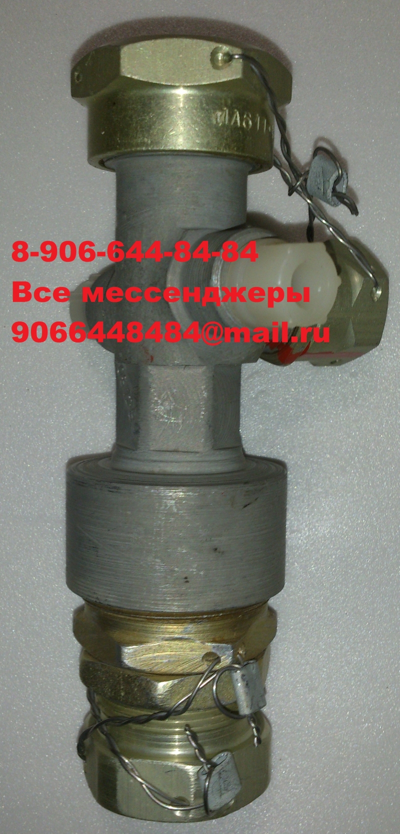 Предлагаю ИЛ611-150-35, ИЛ611-150-70К, ИЛ611-150-80, ИЛ611-200-100