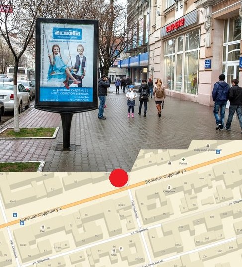 Сити форматы в Ростове-на-Дону и Ростовской области, наружная реклама
