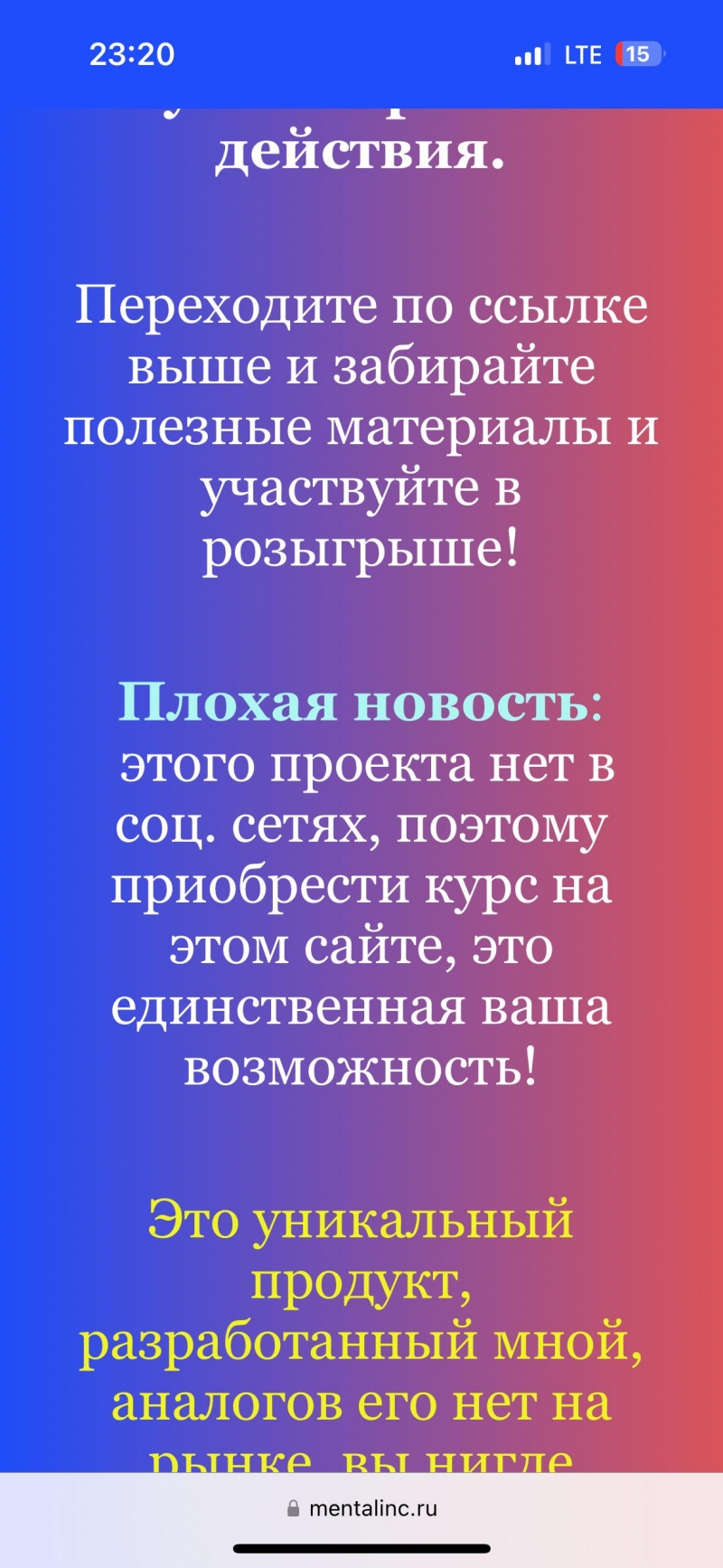 Размеcтим объявление на тысячи рекламных площадок