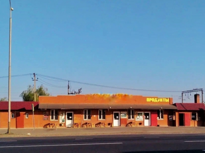 Придорожный комплекс