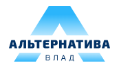 Альтернатива-Влад, таможенные услуги, грузоперевозки