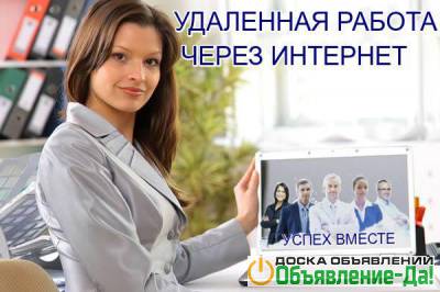 Суть работы заключается в информационно-консультативной деятельности.