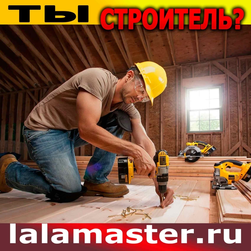 Ищете стабильный поток заказов